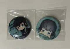 鬼滅の刃　時透無一郎　缶バッジ2点セット