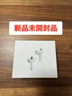 【新品未開封品】AirPods Pro 3のサムネイル