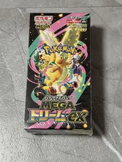 ⭐️即日ヤマト発送⭐️メガドリームex《シュリンクあり》 - メルカリ
