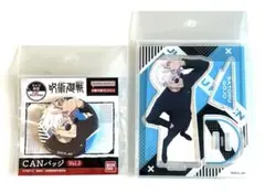 呪術廻戦★五条悟★懐玉・玉折★アクスタ＆缶バッジセット