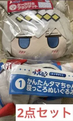 ウマ娘 シンデレラグレイ エンタメくじ ラスト賞 タマちゃんぬいぐるみ