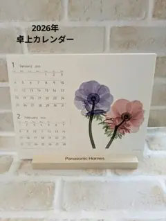 Item thumbnail for item 26a264f3-5678-44ce-a151-ad0c7cf26e08