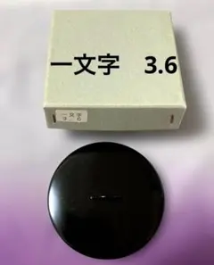 ochaei様 リクエスト 2点 まとめ商品