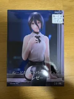 ぬーどるストッパーフィギュア チェンソーマン レゼ