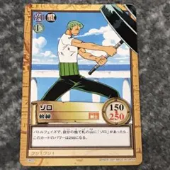 ONE PIECE ワンピース カードダス ハイパーバトル ゾロ C402