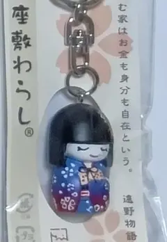 2025年最新】座敷わらしちゃんの人気アイテム - メルカリ