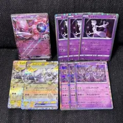 ポケモンカード　ミュウツーまとめ売り！のサムネイル
