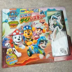 Item thumbnail for item 033f1894-a6f5-4b3d-a86d-b45515aff843