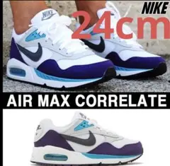 NIKE AIR MAX CORRELA レディース　ブルー　パープル　24cm