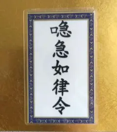 2026年最新】祝詞の人気アイテム - メルカリ