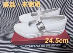 CONVERSE 24.5cm オールスターライトプラス メリージェーン OX