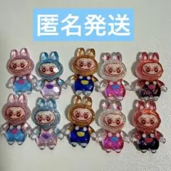 キラキララブブ　デコパーツ10個セット