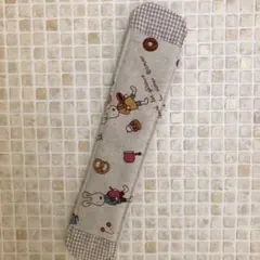水筒肩紐カバー　うさぎのルシュクル柄　ハンドメイド