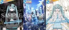 オンゲキ　カード　SSR SR 初音ミク 3枚