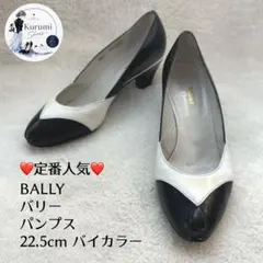 ❤️定番人気❤️BALLY 22.5cm バイカラー オープントゥ パンプスのサムネイル