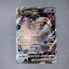 難あり　ポケモンカード　ニンフィア　GX　HR　英語 難あり ポケモンカード ニンフィア GX HR 英語 - メルカリ
