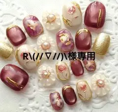 R\(//∇//)\様専用（2点）ネイルチップ ぷっくりお花フルサイズ b31