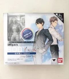 S.H.フィギュアーツ ボディくん -宝井理人- Edition DX SET