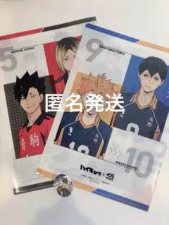 くら寿司　びっくらポン　ハイキュー　クリアファイル 缶バッジ