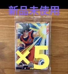 ドラゴンボール スーパーダイバーズ　最強ジャンプ付録