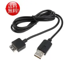 PSV 1000 PS VITA対応　USB​​電源ケーブル