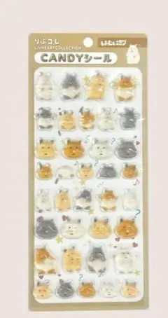 りぶコレ CANDYシール もふもふにぎり