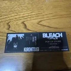 2025年最新】BLEACHしおりの人気アイテム - メルカリ