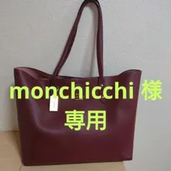 COACH バーガンディ レザートートバッグ