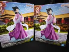 薬屋のひとりごと 猫猫 フィギュア 園遊会　２個セット