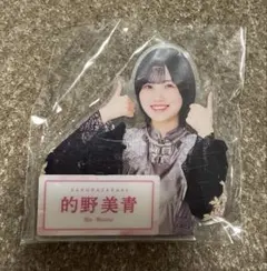 2026年最新】櫻坂46 アクリルスタンド 的野美青の人気アイテム - メルカリ