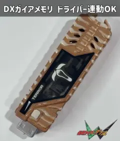 2026年最新】仮面ライダーw ドーパントメモリの人気アイテム - メルカリ