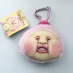 新品 こびとづかん カクレモモジリ カラビナ付きミニフェイスポーチ ③