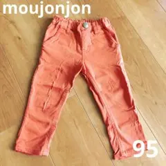 moujonjon オレンジ パンツ