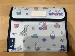 miffy 母子手帳ケース