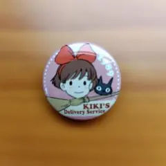 魔女の宅急便 缶バッチ