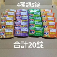 炭酸力のバブ　4種類5錠 合計20錠　　 入浴剤のサムネイル