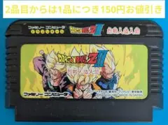 ファミコンソフト　ドラゴンボールZⅢ　烈戦人造人間
