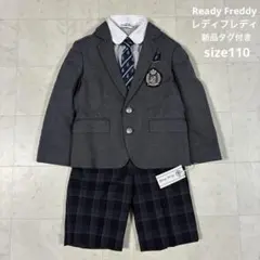 【新品未使用】フォーマルスーツ 110 男の子 卒園式 入学式 スーツ