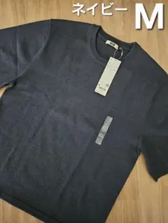 ⑦【UNIQLO U】2024SS　ニットTシャツ　ネイビー　M　新品未使用