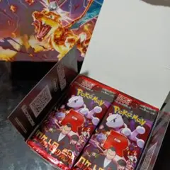 ロケット団の栄光1BOX