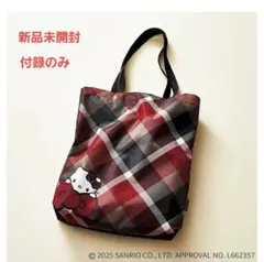 2025年最新】ブルーレーベル クレストブリッジ ノベルティの人気