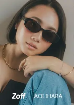 Zoff AOI HARA ブラウンサングラス　伊原葵