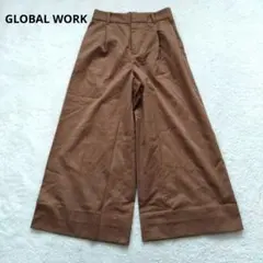 グローバルワーク ワイドパンツ ブラウン タック入り