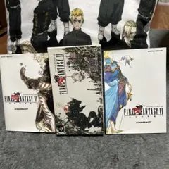 FINAL FANTASY VI スーパーファミコンソフト