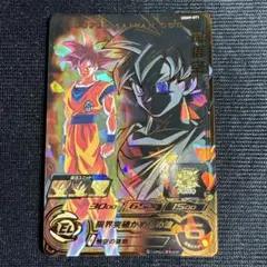 Item thumbnail for item b6de31e6-2c21-4885-8cc6-2830d5adf977