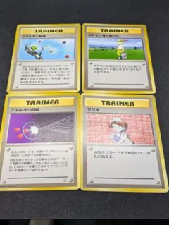 ポケカ 旧裏 トレーナーカードセット