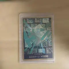 ワンピース カードゲーム リム　ドンカード