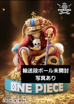 ワンピース KING MONKEY D LUFFY　smudge　新品未開封