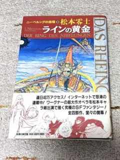 【松本零士】直筆サイン入り版画『ハーロックとアルカディア１号艦』⇒メルカリ最安値 松本零士サイン入り ハーロックとアルカディア1号艦BRIEFING ニット