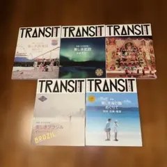 2025年最新】トランジット 雑誌の人気アイテム - メルカリ